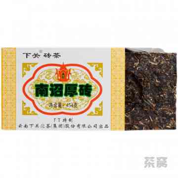 普洱茶特级生茶正品价格