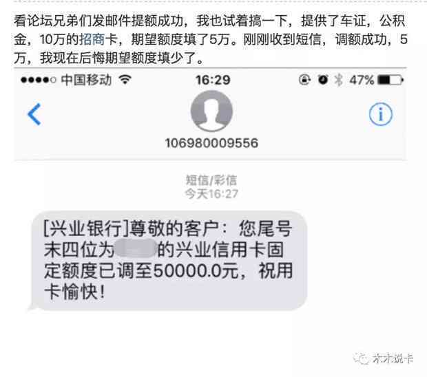 新兴业银行信用卡逾期5万额度，如何解决还款问题及相关疑问解答