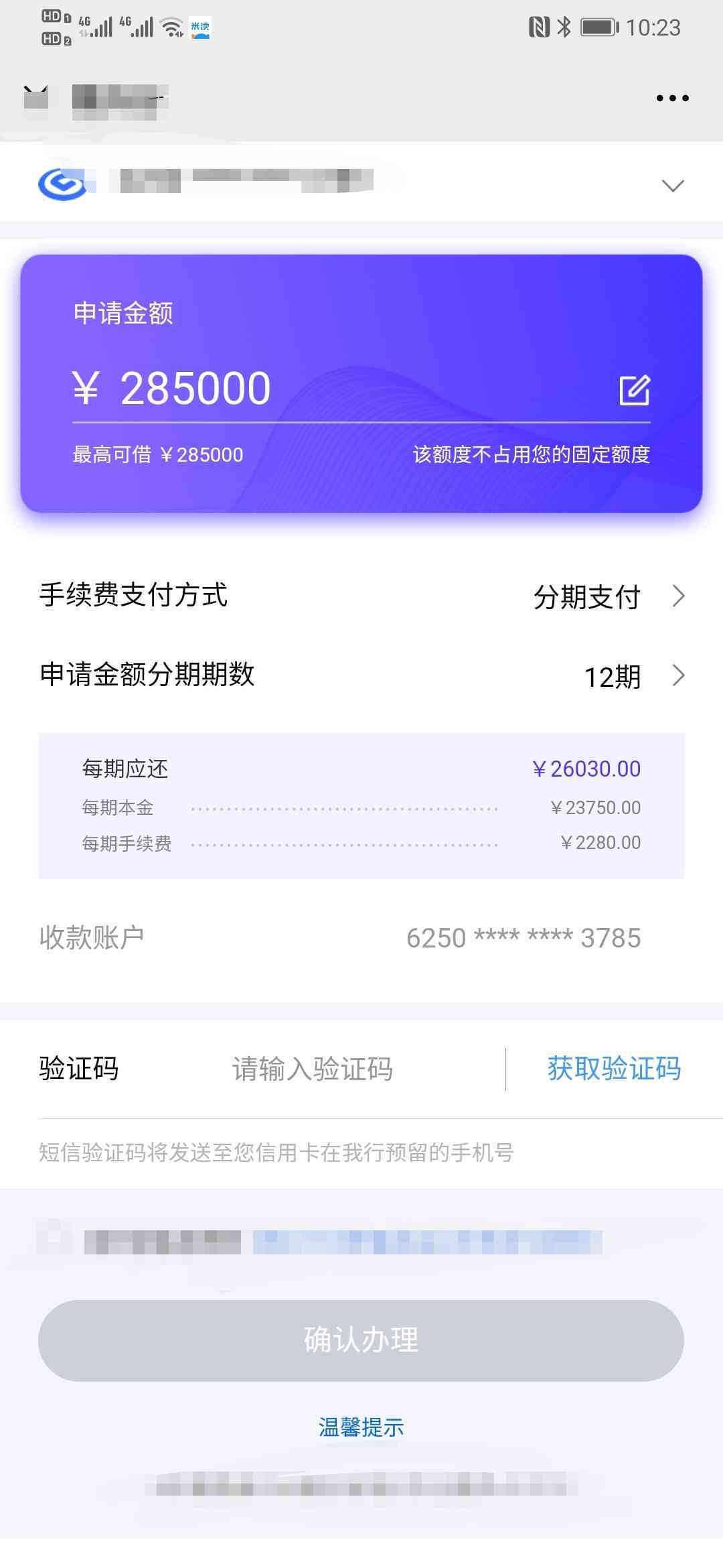 新兴业银行信用卡逾期5万额度，如何解决还款问题及相关疑问解答