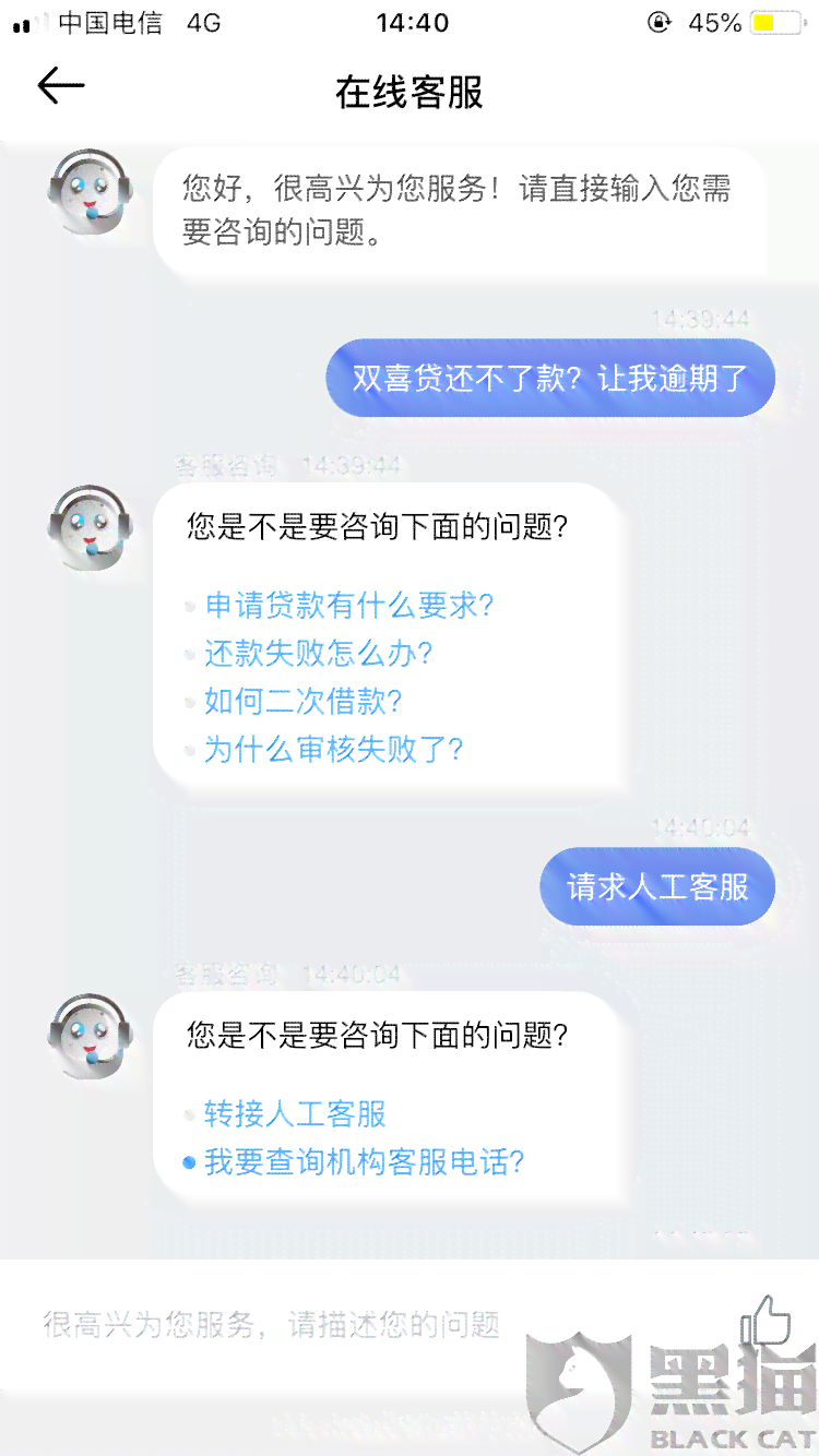 逾期还款后，还能继续使用吗？逾期几天会影响？