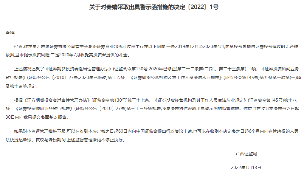 深圳附征税逾期申报攻略：如何避免罚款、处理逾期情况及解决常见疑问