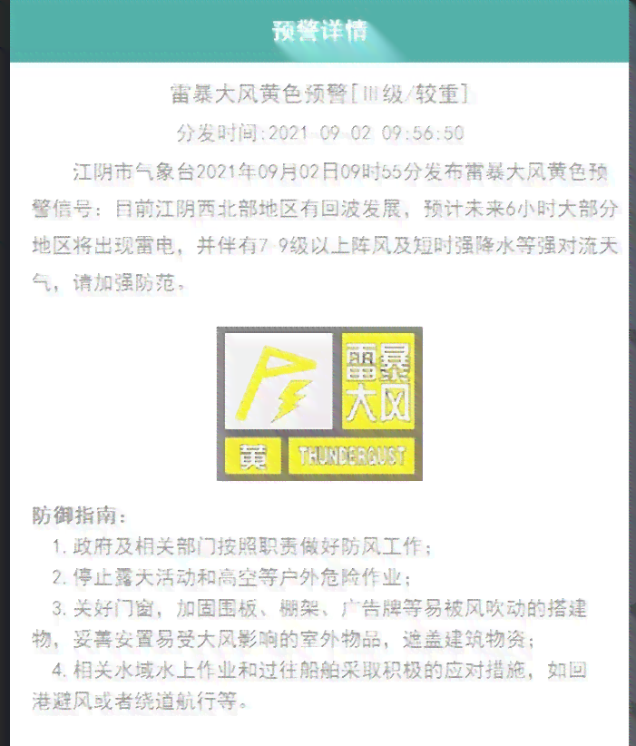 深圳附征税逾期申报攻略：如何避免罚款、处理逾期情况及解决常见疑问