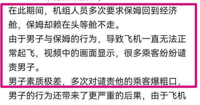 逾期长达2年的惊心经历：悔不当初的后果揭秘