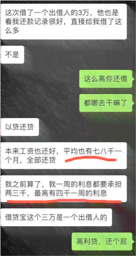 新逾期八千怎么办？逾期还款解决方案及影响分析