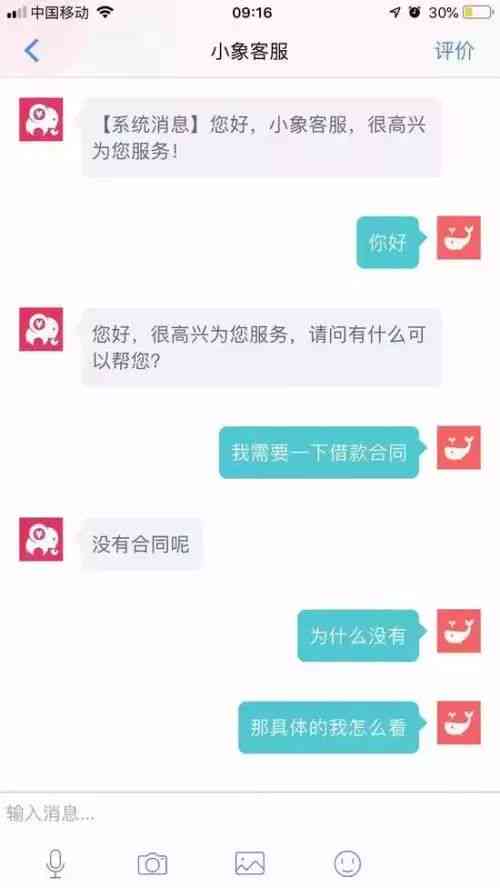 抖音的放心借功能：借款逾期后再次还款是否可以继续使用？