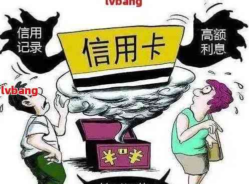 逾期诈骗揭秘：用户如何避免类似风险？