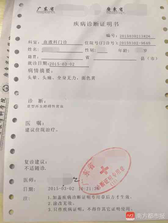 协商还款工作证明：银行会核实、怎么写，需要哪些材料？