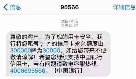 逾期未还款，信用卡额度降为零的解决策略