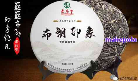 永明普洱茶新茶价格查询官网 可以作为满足您需求的标题。