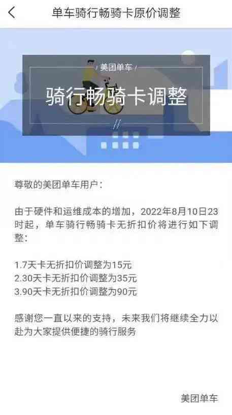 逾期60天，90多天，30天，40天，10天，200多天。