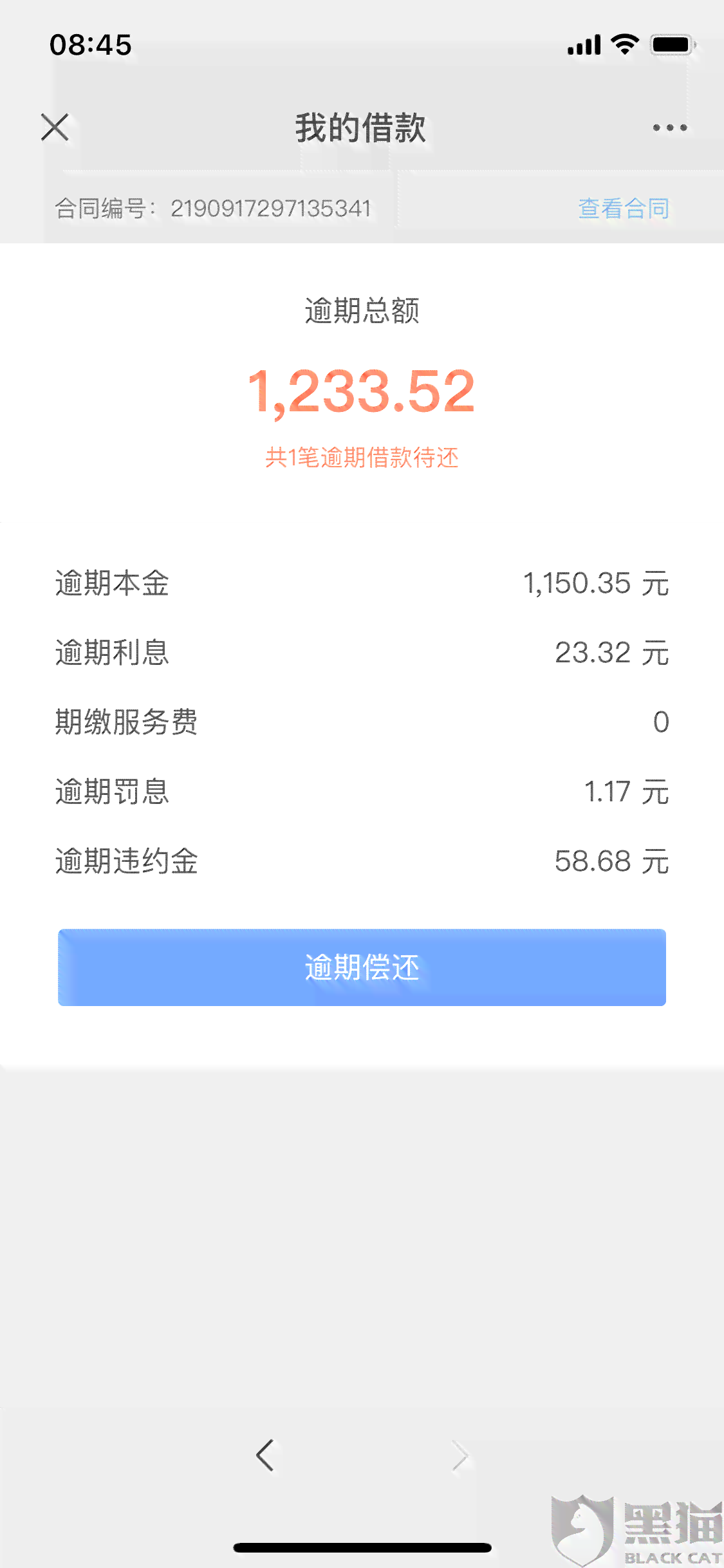 逾期10天：我应该怎么办？逾期费用如何计算和避免？