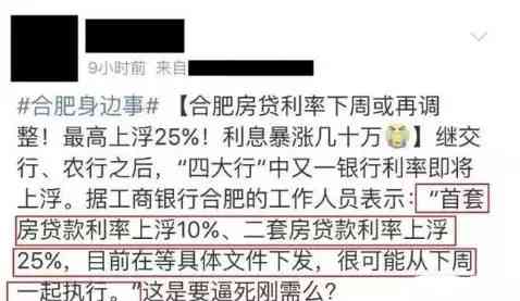 平安银行逾期费用明细：逾期一周的利息、滞纳金及相关费用全面解析