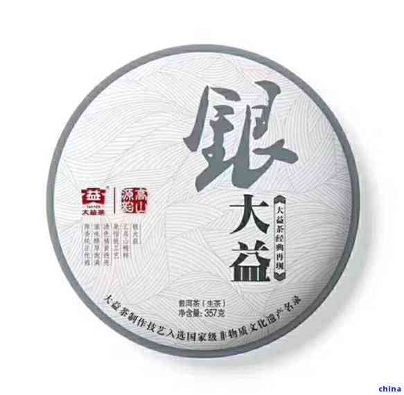 勐海神益普洱茶饼全系列价格解析，助您全面了解市场行情和价值