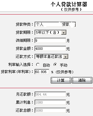 还款期限是几年的规则和宽限期，如何查看与计算还款周期？