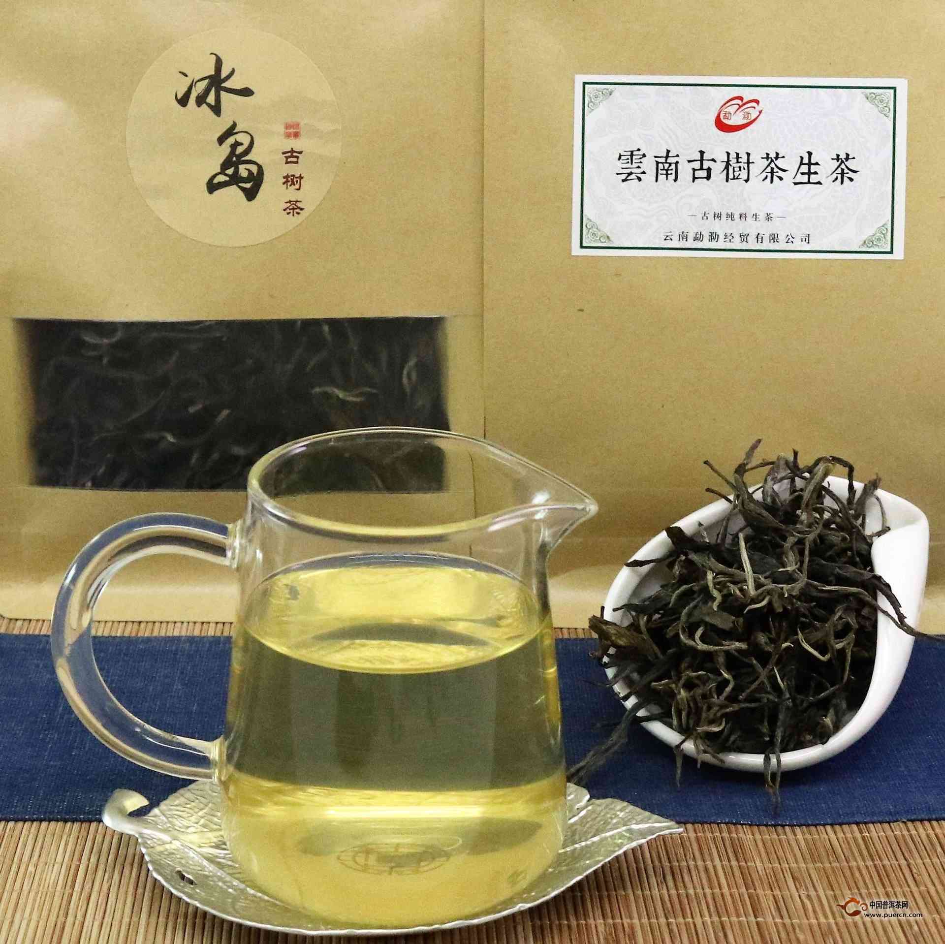 冰岛春普洱茶价格多少钱