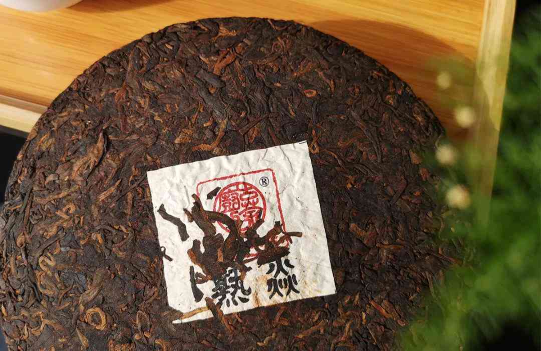 五寨普洱茶饼熟茶价格表