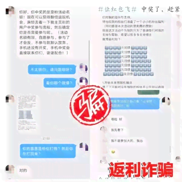 逾期记录对国企背景调查的影响及应对策略：全面解答