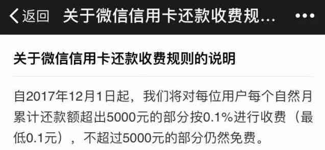 M0逾期还款时间长：如何计算、影响及解决方法全面解析