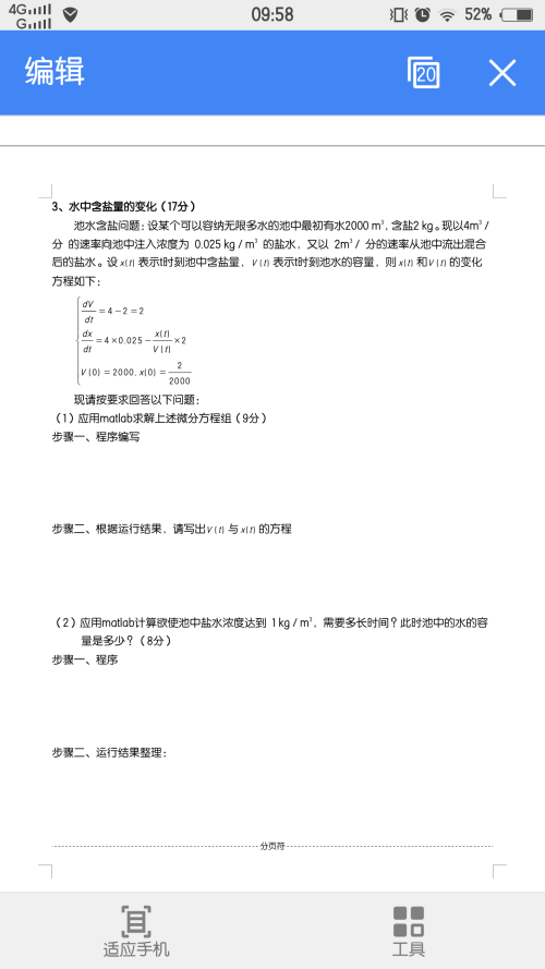 了解逾期m1、m2、m3:详细解释与处理方法，以解决您的金融问题