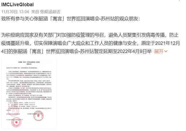 最后一天还款日期是否包含晚上12点？了解相关政策和截止时间以避免逾期