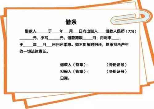 自述非恶意逾期证明：如何撰写有效且全面的证明材料以解决逾期问题？