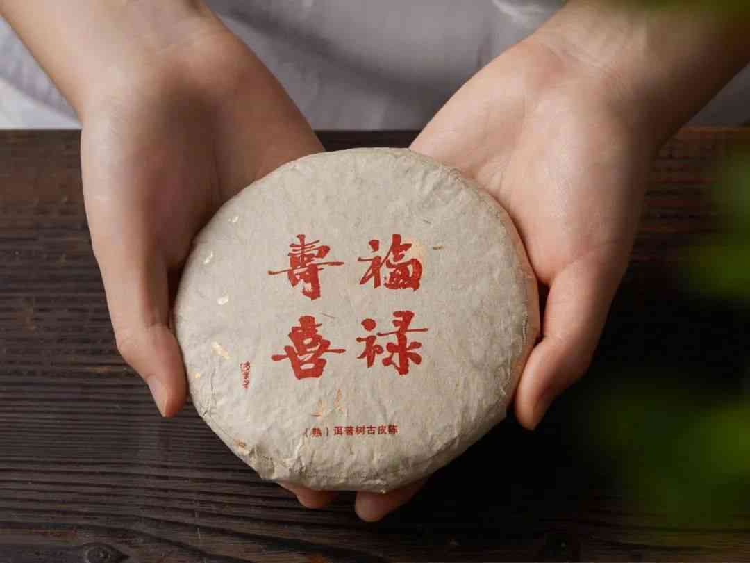 陈皮普洱茶的健益处与制作方法：如何有效祛除痘印