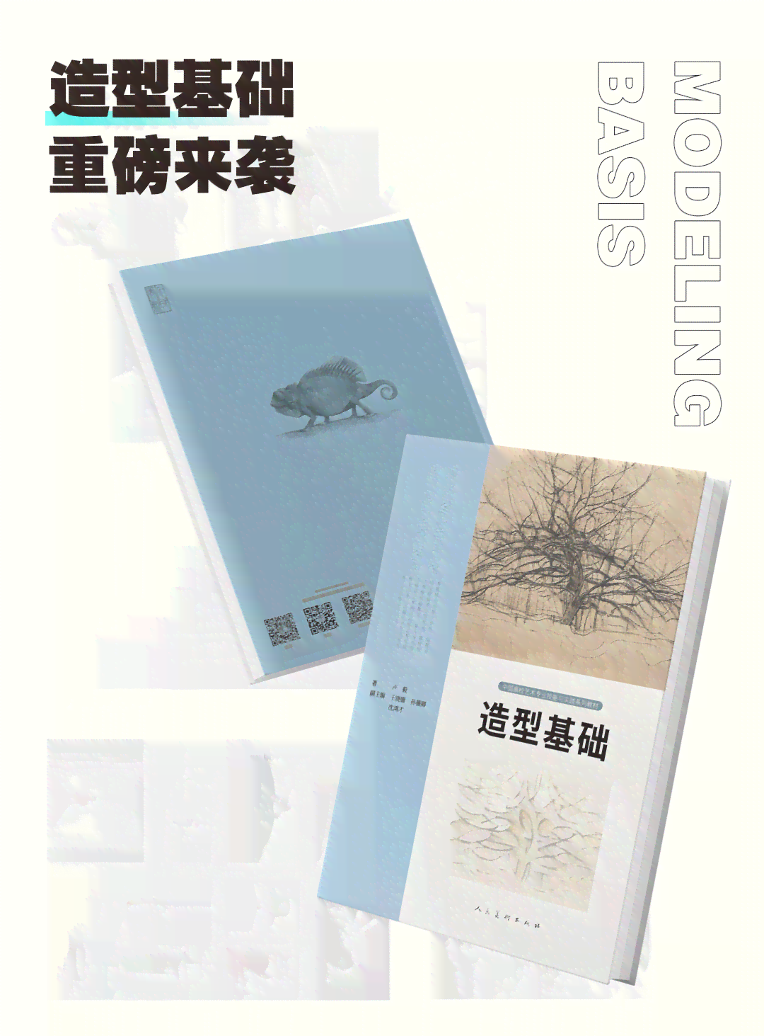 紫玉金砂泥料：特性、用途与制作方法全面解析