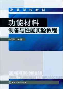 紫玉金砂泥料：特性、用途与制作方法全面解析