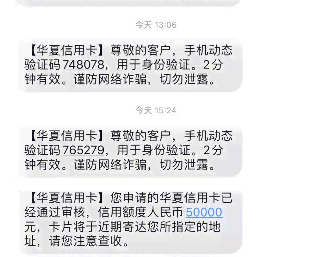 贷款审核中，信用卡逾期会产生什么影响？如何解决逾期问题？