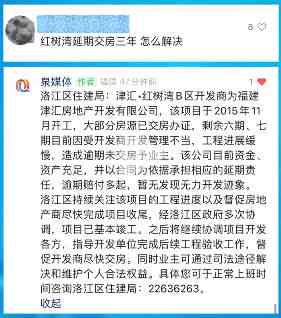 逾期时间计算方法及注意事项