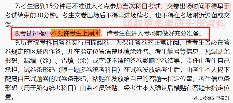 逾期时间计算方法及注意事项