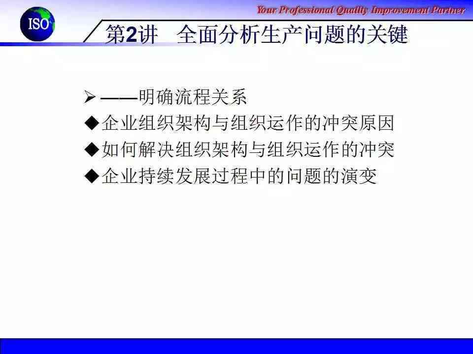 逾期超过200天：用户常见问题解答与解决方案