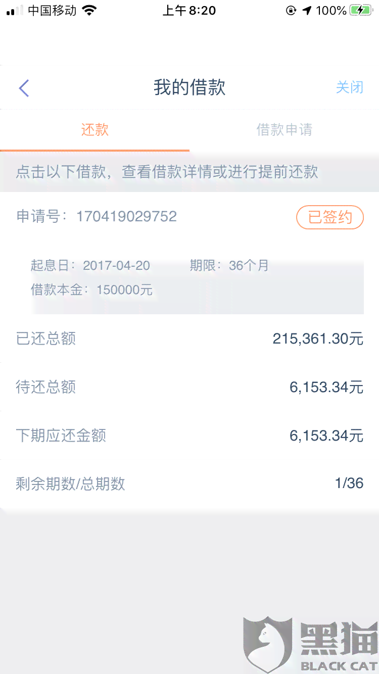 平安普逾期会自动划扣未绑定的账户上的钱吗-平安普逾期了没有还款,能自动挂扣账户余额吗?