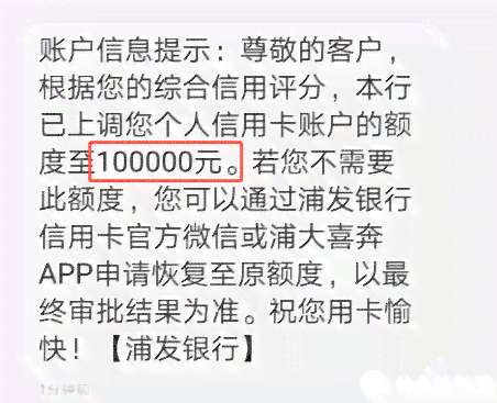 平安信用卡大额消费限制解决策略：怎么办？怎么交易？