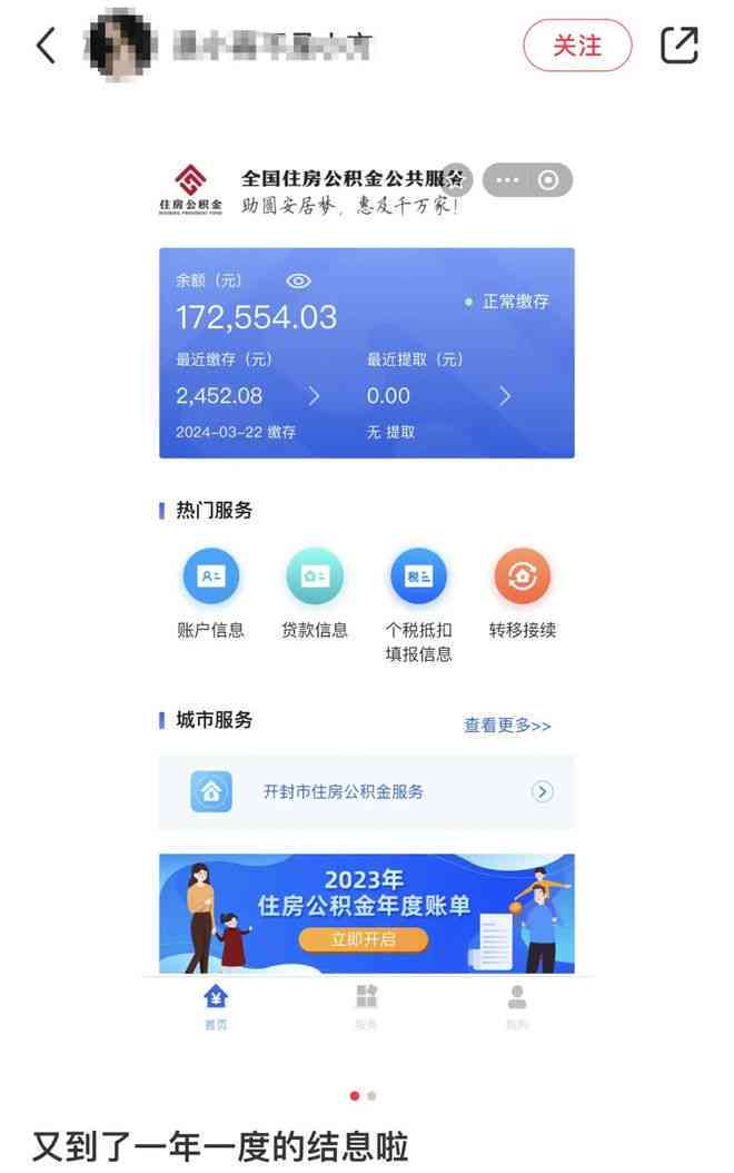 还钱公账还款怎么还？还钱对公还款真的吗？如何解决还钱公账还款问题？