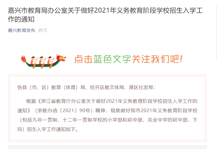 探讨对公还款在还呗中的可行性与安全性