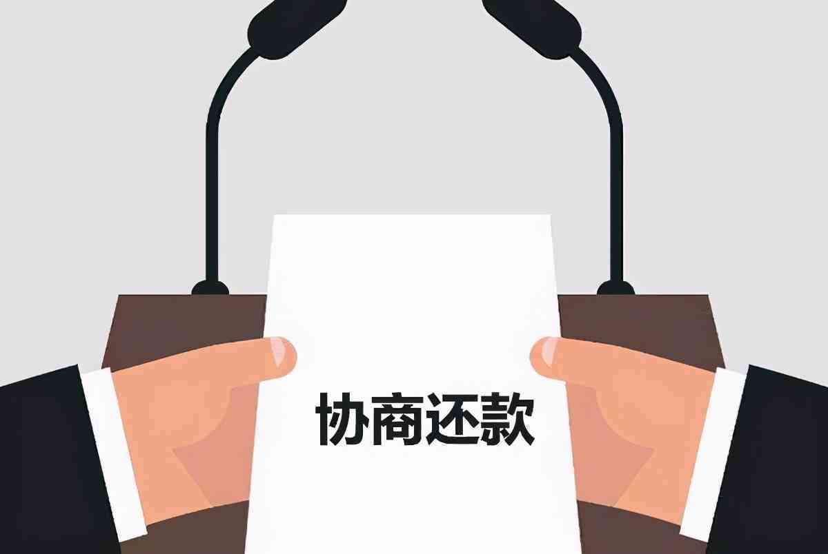 未逾期信用卡退息操作流程：协商还款、降额及秒拒原因解析