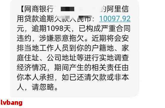 网贷逾期协商会限制消费吗