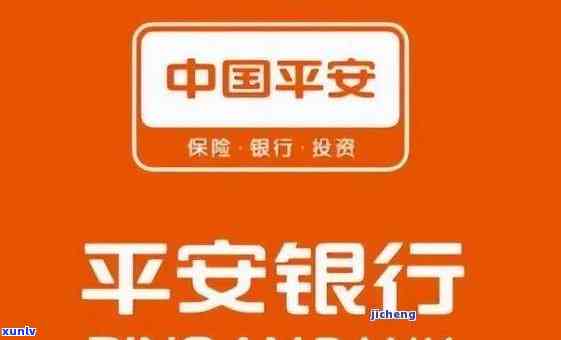 石家平安保险逾期客户关怀热线