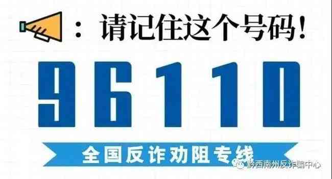 石家平安贷款客服电话：提供专业贷款服务与咨询