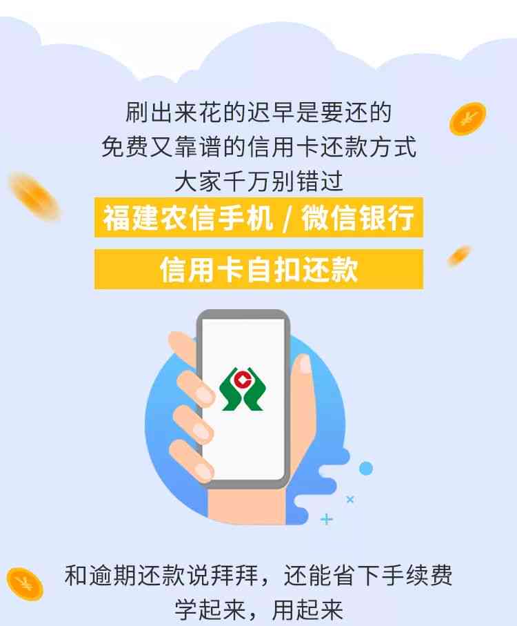 信用卡逾期还款政策解读与处理指南：全面了解相关规定，解决用户疑问