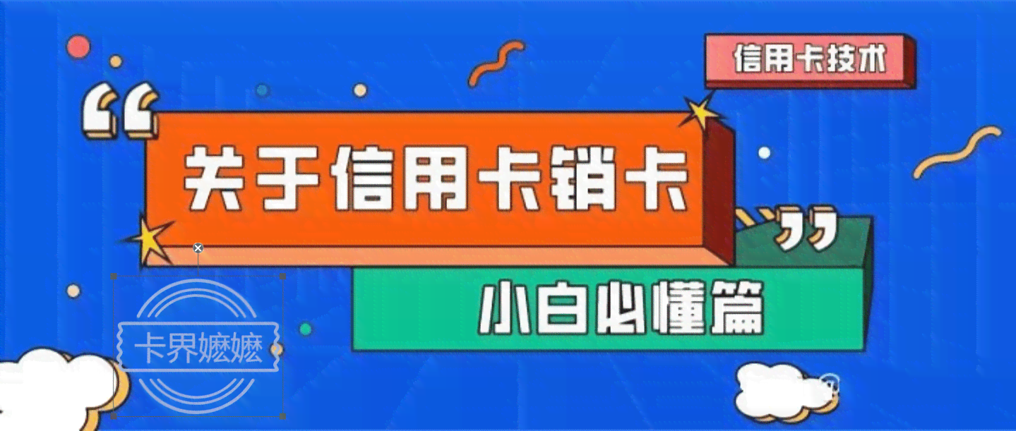 逾期还款的光大信用卡被注销后，如何进行恢复操作？