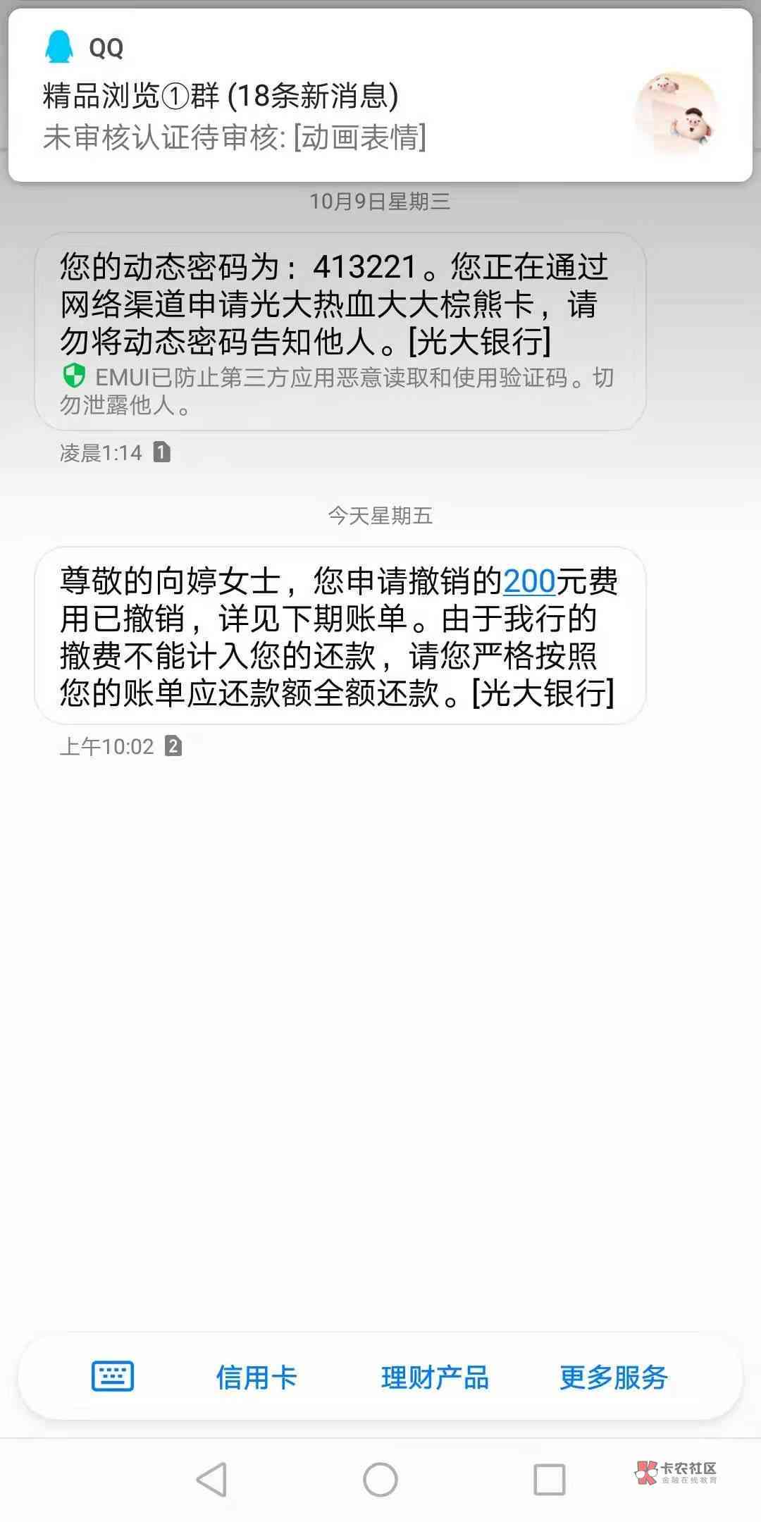 光大信用卡还款后被注销了，如何恢复使用以及解决其他可能遇到的问题？