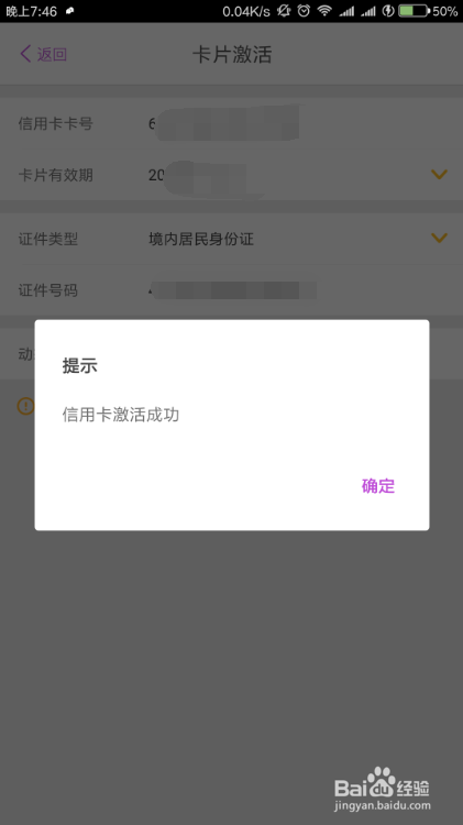 光大银行信用卡注销后如何重新激活，以及可能遇到的问题和解决方法