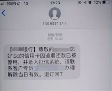 逾期8000元后果：用户可能面临起诉的风险，还有其他影响吗？