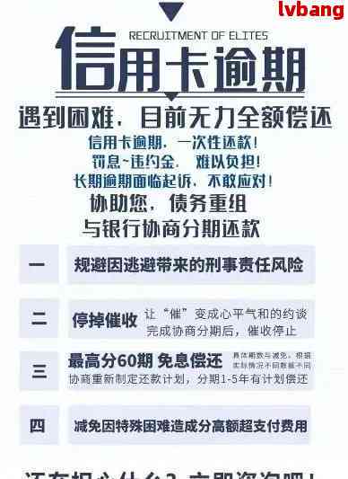 芝麻信用还款全攻略：了解逾期处理和常用还款方式