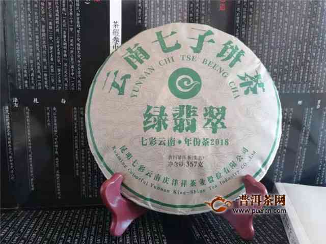 云南凤庆春茗茶业有限责任公司优质普洱茶产品及独特价格策略分析