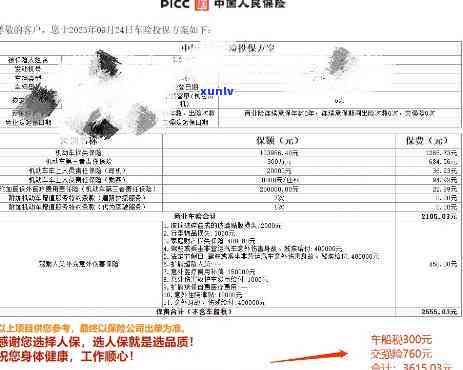 新人保代偿逾期还款电话客服协商指南