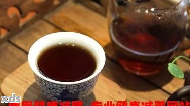 '早餐后能喝普洱茶吗？空腹可以喝吗？女生，减肥'