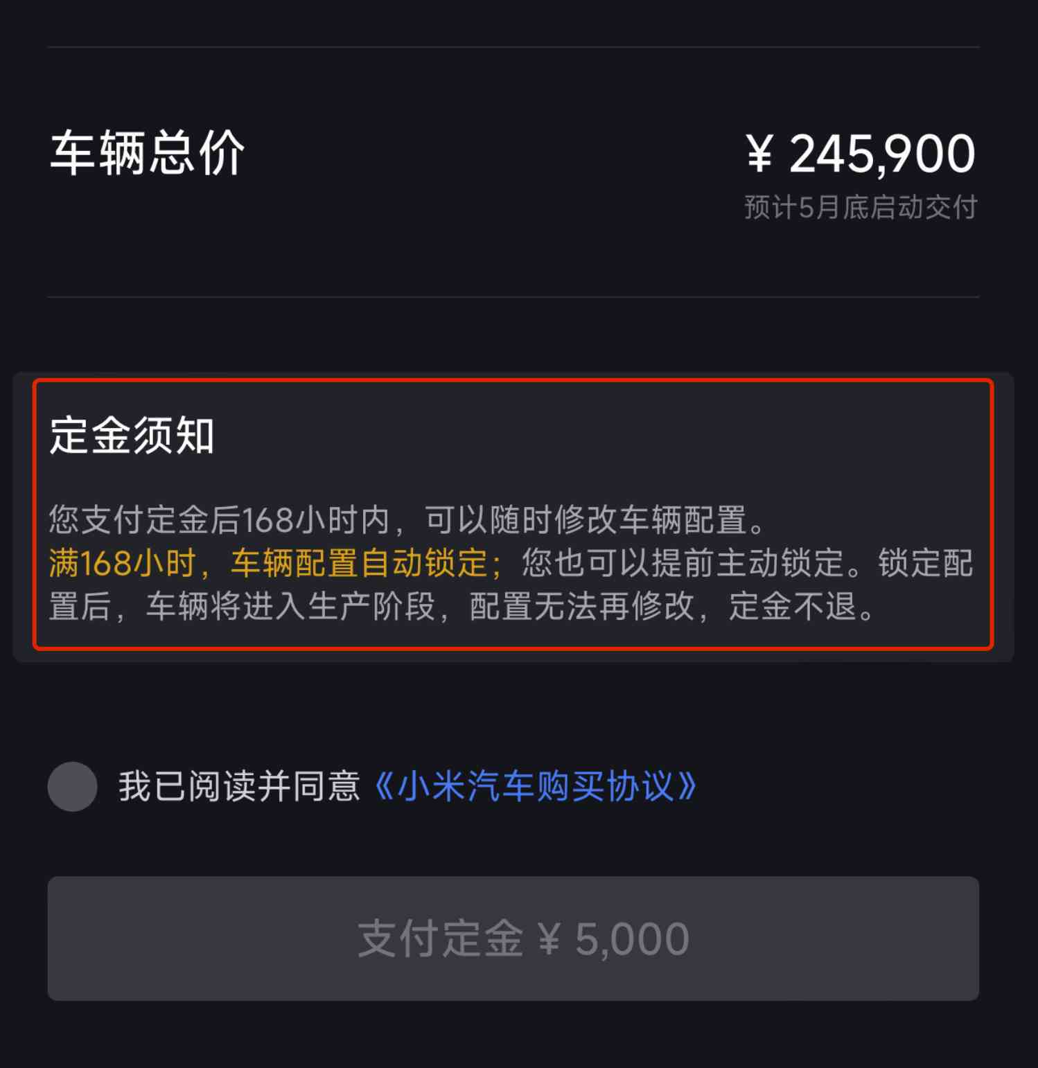 还钱逾期录最长可达多久？了解相关政策和解决办法